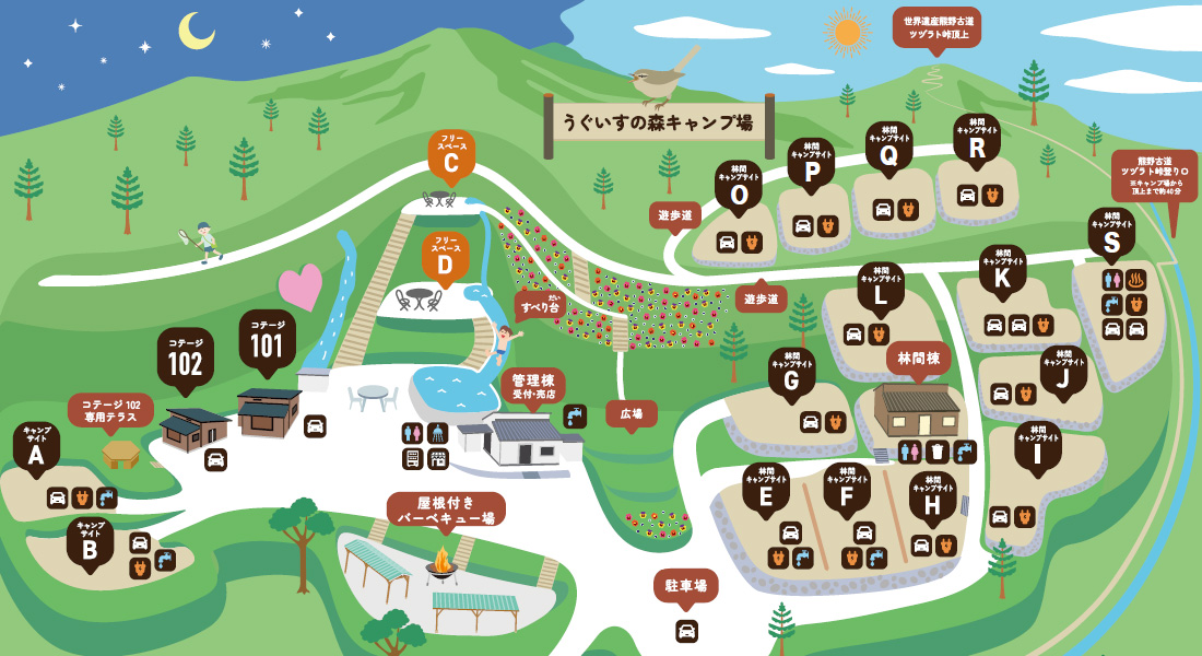 うぐいすの森キャンプ場　場内MAP