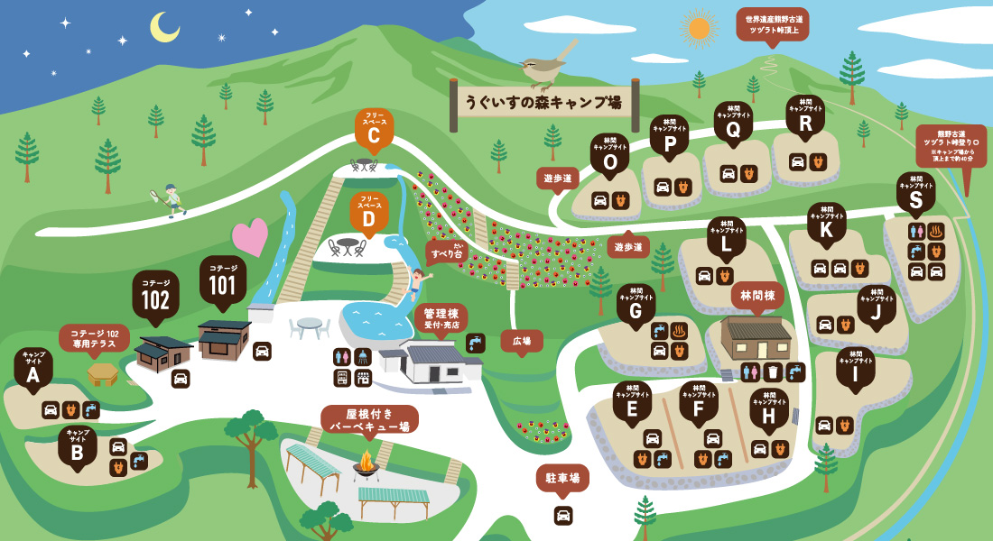 うぐいすの森キャンプ場　場内MAP