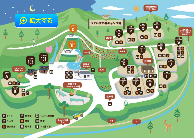 うぐいすの森キャンプ場 場内MAP